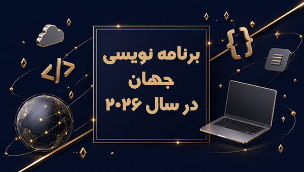 توسعه‌دهندگان چه می‌کنند و چقدر درآمد دارند؟